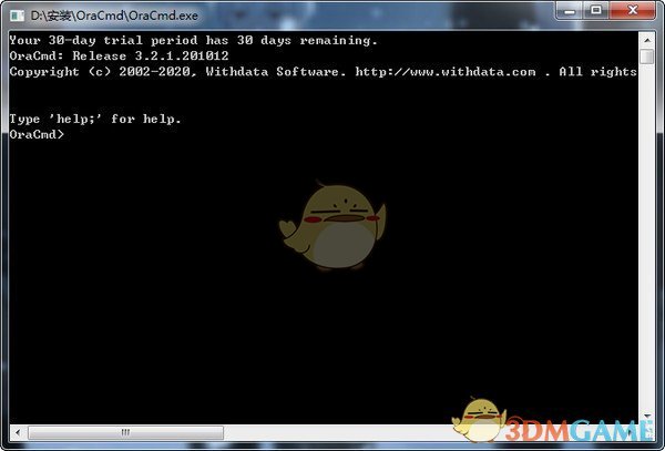 OraCmd(命令行工具)v3.3