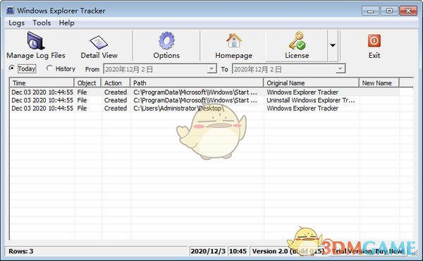 Windows Explorer Tracker(资源管理器操作记录软件)v2.0
