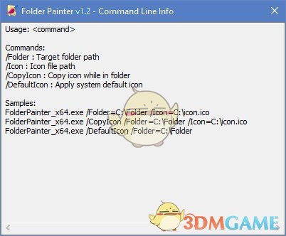 Folder Painter(文件夹上色软件)v1.3