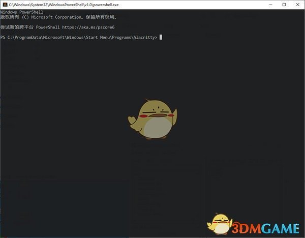 Alacritty(开源终端仿真器)v0.7.2
