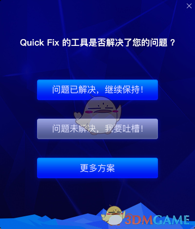 联想电源模式修改工具v1.0.21.219