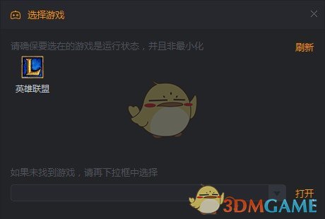 快手直播伴侣电脑版v4.6.0.1405