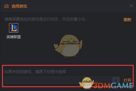 快手直播伴侣电脑版v4.6.0.1405