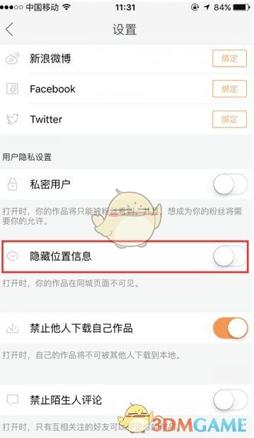 快手直播伴侣电脑版v4.6.0.1405