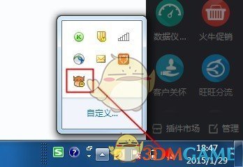 千牛工作台v9.03.02