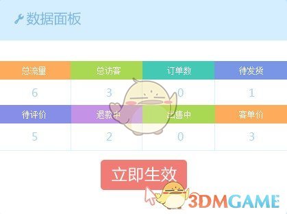千牛工作台v9.03.02