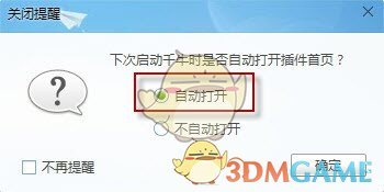 千牛工作台v9.03.02