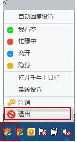 千牛工作台v9.03.02