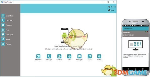 Droid Transfer(手机文件同步工具)v1.55.0