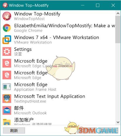 Window Top-Mostify(窗口置顶小工具)v1.0.0.0