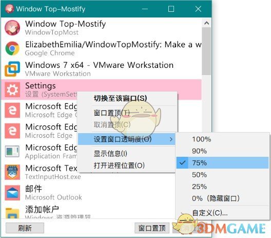 Window Top-Mostify(窗口置顶小工具)v1.0.0.0