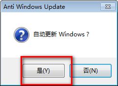 Anti Windows Update(关闭Windows自动更新)v1.1.28