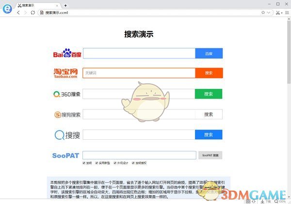 剪报浏览器v2.0.0.9