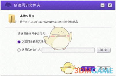 和彩云客户端v6.4.5