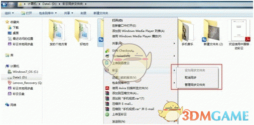 和彩云客户端v6.4.5