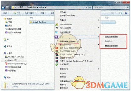 和彩云客户端v6.4.5