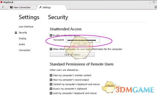 远程桌面连接软件(AnyDesk)v7.0.6