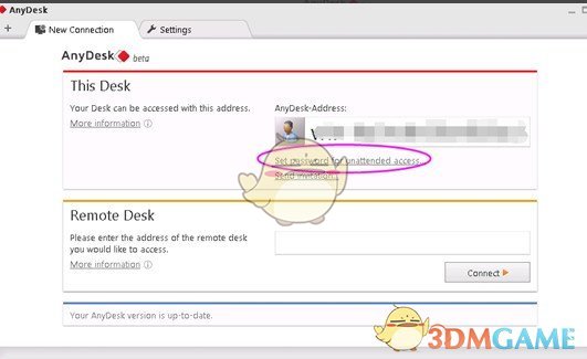 远程桌面连接软件(AnyDesk)v7.0.6
