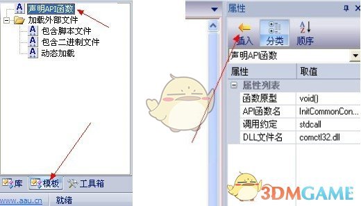 快手(AAuto Quicker)v34.29.7