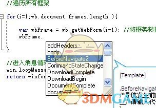 快手(AAuto Quicker)v34.29.7