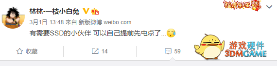 要买SSD硬盘的注意了 闪存巨头工厂出意外：价格开涨