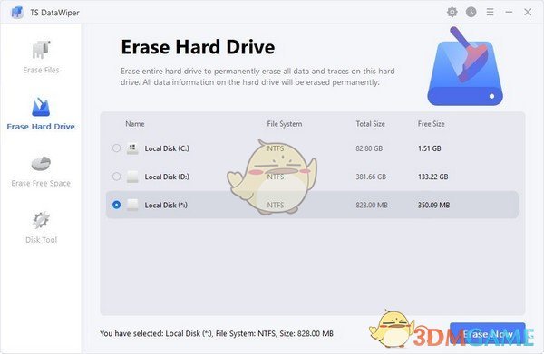 TS DataWiper(数据彻底删除软件)v2.0