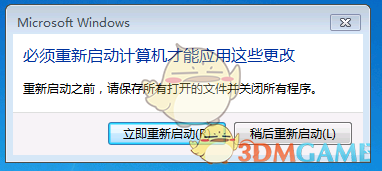 Windows弹窗关闭软件v1.0