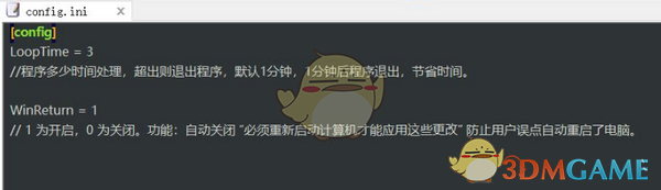 Windows弹窗关闭软件v1.0