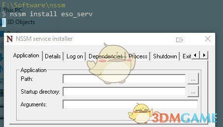 NSSM(系统服务管理软件)v2.24