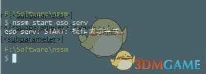 NSSM(系统服务管理软件)v2.24