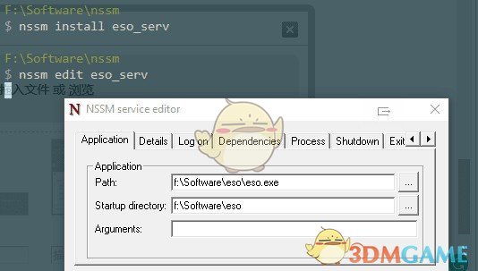 NSSM(系统服务管理软件)v2.24