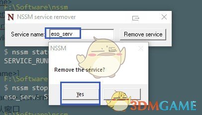 NSSM(系统服务管理软件)v2.24