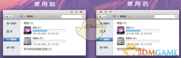 LeftSider(windows窗口管理软件)v1.02