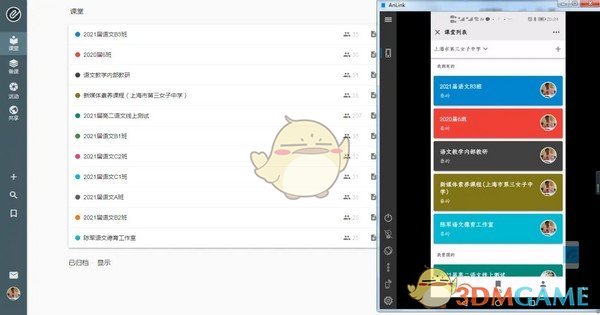 Anlink(电脑操控手机软件)v3.7