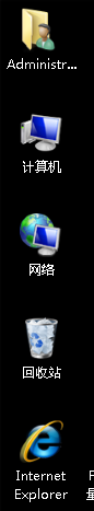 Lenovo Quick Fix(创建桌面图标)v1.93