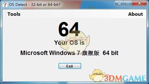 OS Detect(操作系统一键查询工具)v1.3.2.8