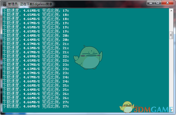 Edgeless(PE工具箱)v4.1.0