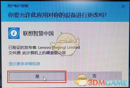 Win10搜索功能异常临时修复工具v1.0.0