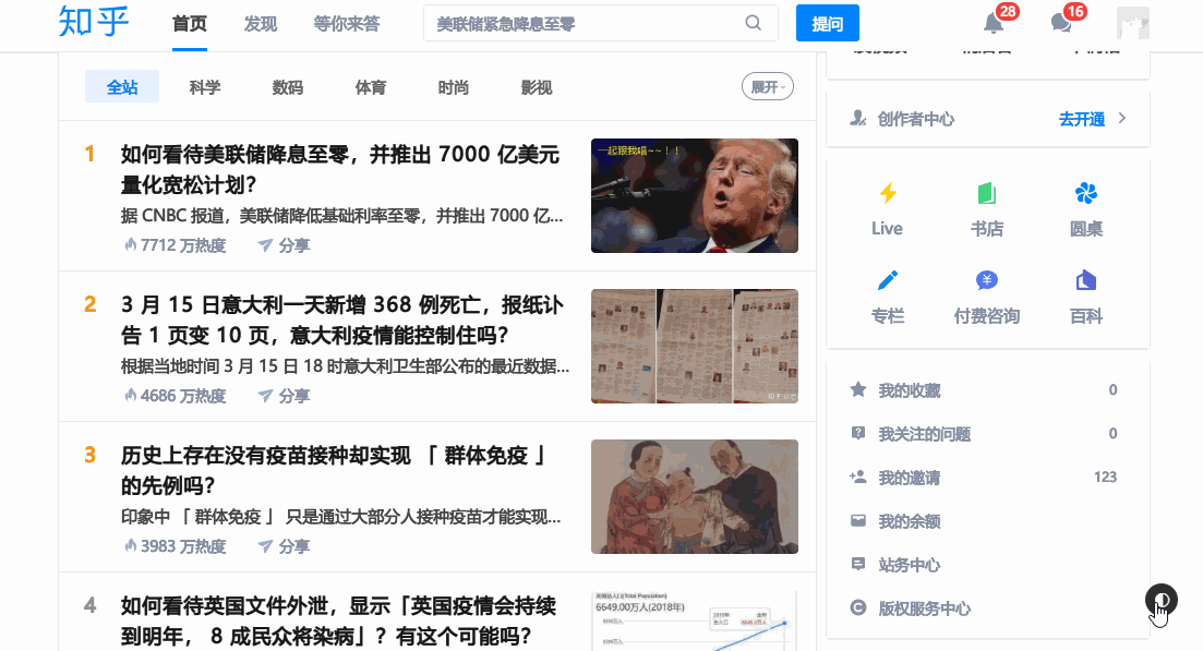 夜间模式助手v1.0.0