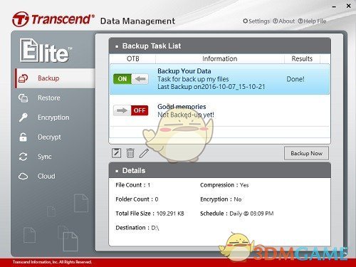 Transcend Elite(创见硬盘管理工具)v3.5.0