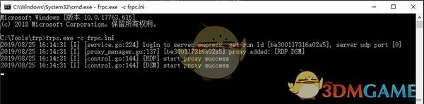 EasyService(注册系统服务工具)v1.0