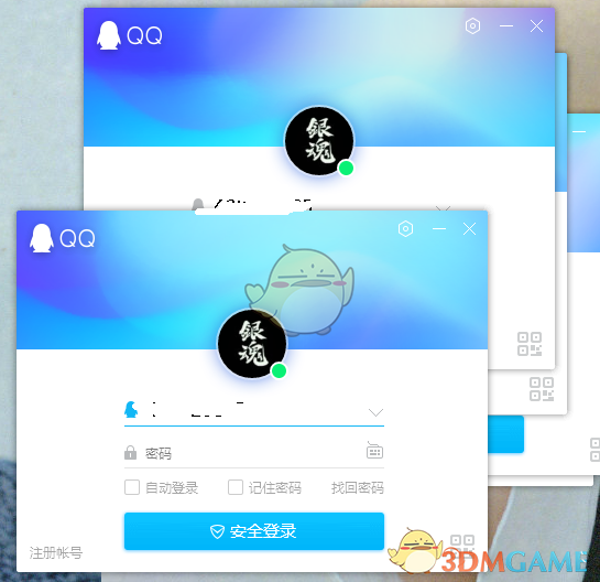 吾爱程序多开器v1.1.0