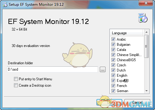 EF System Monitor(系统监测工具)v19.12
