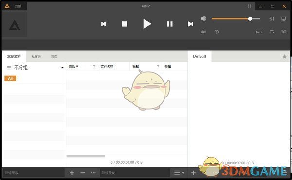 aimp4中文版v5.02.2366