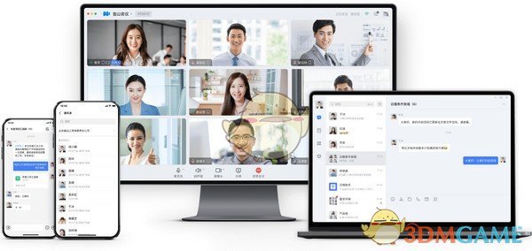 金山协作PC版v3.2.0