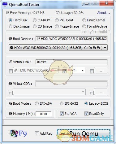 QemuBootTester(启动镜像测试工具)v1.5