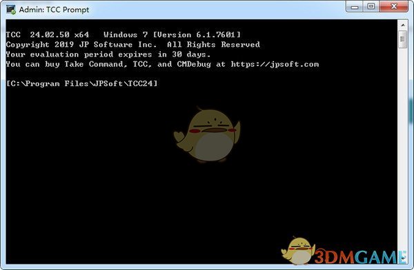 TCC(CMD命令处理器)v24.02.50