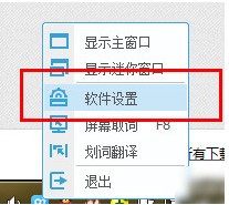 有道词典v8.10.6.0