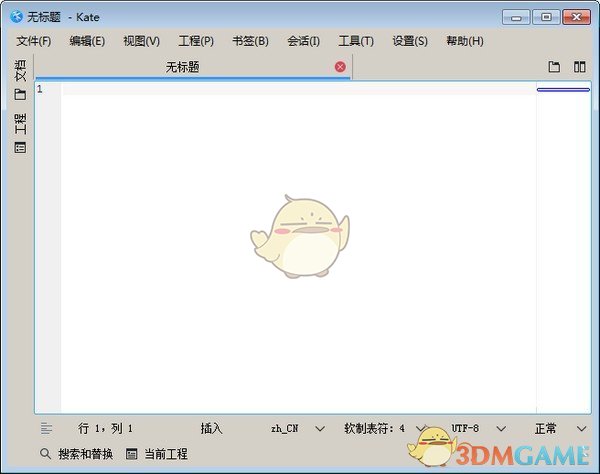 Kate(高级文本编辑器)v21.12.3.1584