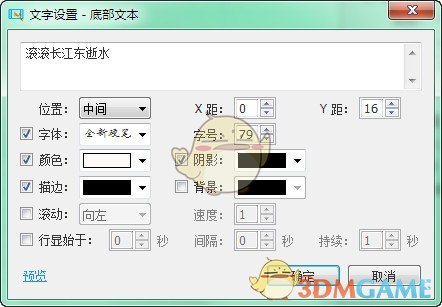 CR VideoMate(视频综合处理工具)v1.6.3.0
